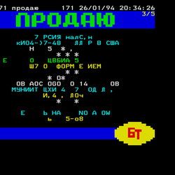 P. 171